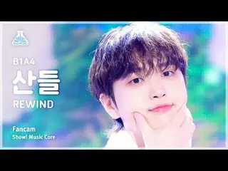 [Lembaga Penelitian Hiburan] B1A4_ _ SANDEUL – REWIND (B1A4_ Sandeul – Rewind) F