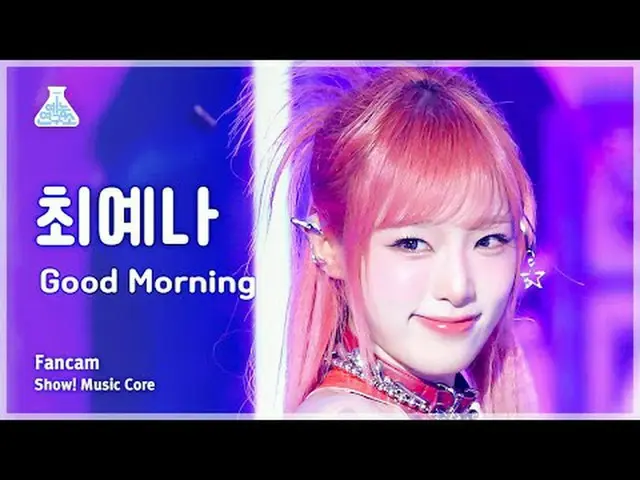 [Institut Penelitian Hiburan] YENA-Selamat Pagi (チェ・イェナ（元IZONE_ )_ – Selamat Pag