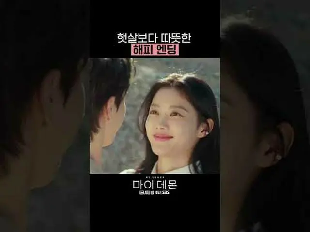 Sejauh ini, drama Jumat dan Sabtu SBS "My Devil" Terima kasih atas cintamu😈💘 #
