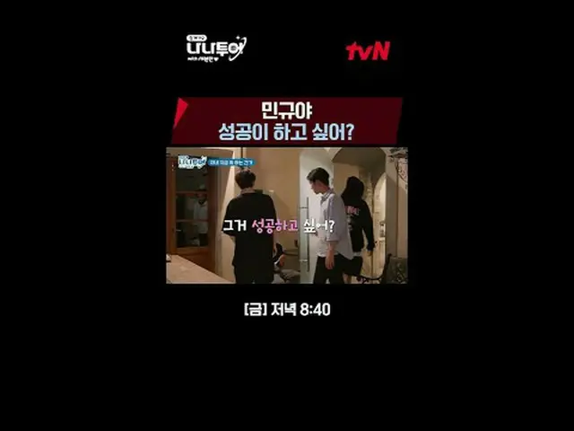 Langsung di TV: Video lengkap sesuai permintaan🎬 GL👉 JP 👉 🗓Jadwal tvN tayang