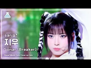 [#ChoiAeJikCam] NMIXX_ _ JIWOO – SOÑAR (BREAKER)(NMIXX_ JiWoo – SOÑAR (BREAKER))