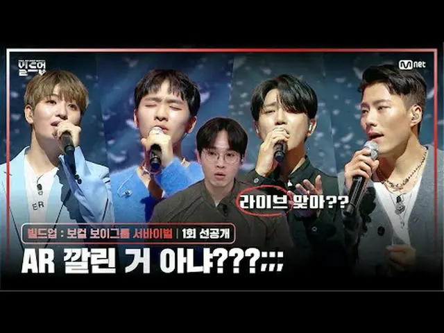 Apakah ini...apakah ini hidup...? ;; "Majelis: Kelangsungan Hidup Grup Vokal" Ta