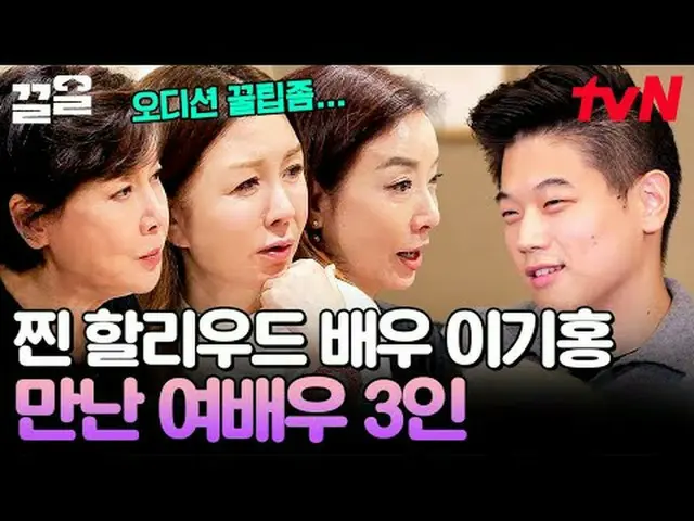 Langsung di TV: #tvN #HollywoodSarapan #Dragol Menyebutkan program hiburan legen