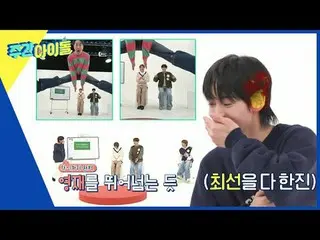 ▶＜Weekly Idol＞Boom, yang telah berkecimpung di industri ini selama 27 tahun, pin