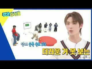 ▶＜Weekly Idol＞Boom, yang telah berkecimpung di industri ini selama 27 tahun, pin