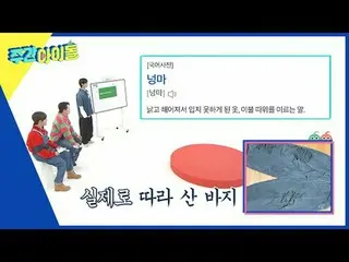 ▶＜Weekly Idol＞Boom, yang telah berkecimpung di industri ini selama 27 tahun, pin