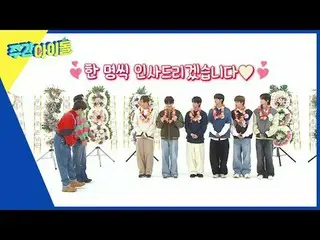 ▶＜Weekly Idol＞Boom, yang telah berkecimpung di industri ini selama 27 tahun, pin