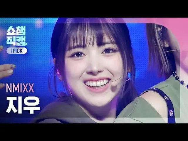 [Tampilkan kamera pilihan pertama juara 4K] NMIXX_ _ JIWOO - Soñar (Pemecah) (NM