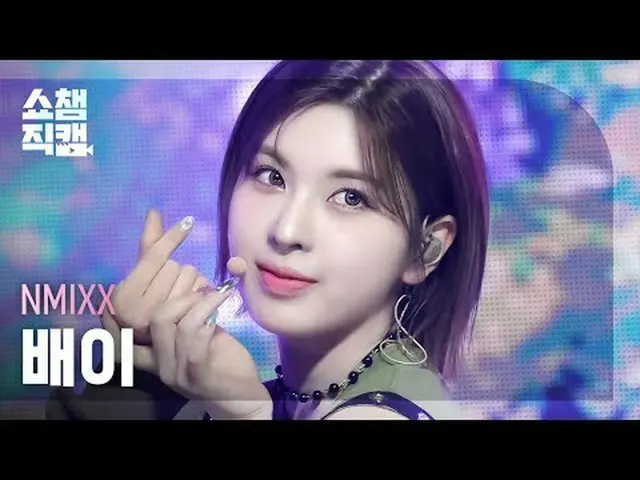 NMIXX_ _ BAE - Sonar (Pemutus Arus) (NMIXX_ BAE - Sonar (Pemutus Arus)) #ShowCha