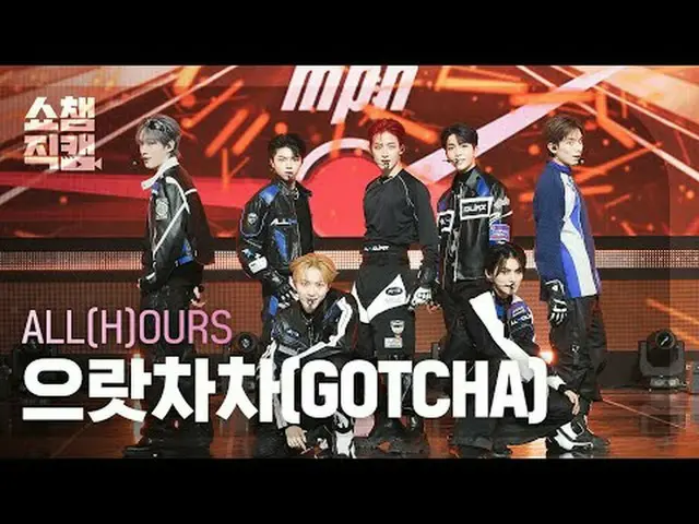 Semua (H) jebakan kita #ShowChampion #SEMUA JAM #SemuaJam #GOTCHA ★Segala sesuat