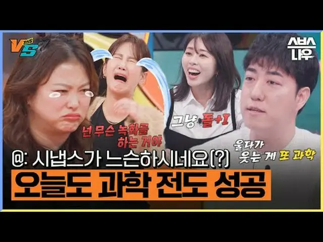 SBS "Hati yang Kuat VS" ☞[Selasa] 22:20 #SBSTuesdayEntertainment #StrongHeartVS 