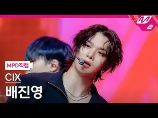 [Fancam MPD] CIX_Bae Jin Young- Kekasih atau Musuh [MPD FanCam] CIX_ _BAE JIN_ Y