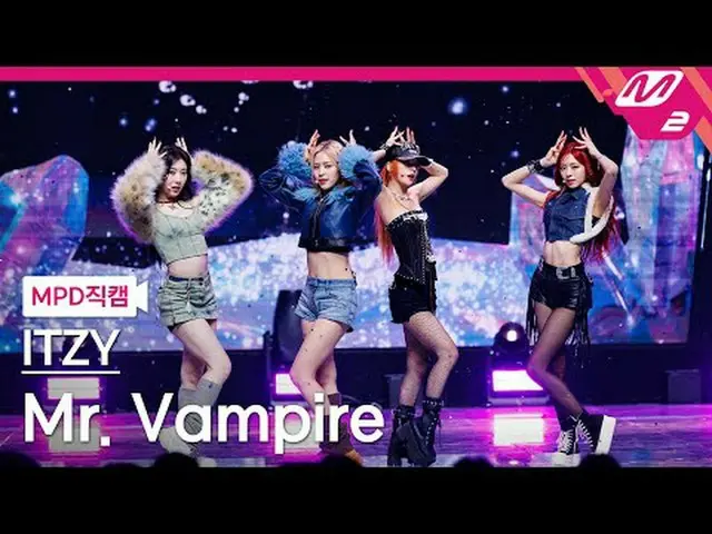 [Kamera Penggemar MPD] ITZY - Tuan Vampir [MPD FanCam] ITZY_ _ -Tuan. vampir @MC