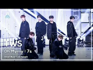 [Institut Hiburan #8K] TWS_ _ - Oh Mymy : 7s(TWS_ – Oh Mama : 7s) FanCam | Showc