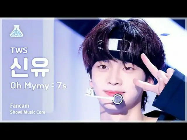 [Lembaga Penelitian Hiburan] TWS_ _ SHINYU – Oh Mymy : 7s(TWS_ Shinyu – Oh Mymy 