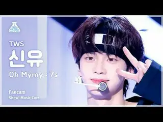 [Lembaga Penelitian Hiburan] TWS_ _ SHINYU – Oh Mymy : 7s(TWS_ Shinyu – Oh Mymy 