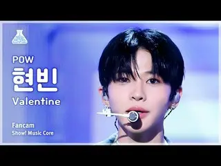 [Institut Penelitian Hiburan] POW_ _ HYUNB_ _ IN – FanCam Valentine (Pow Hyun Bi