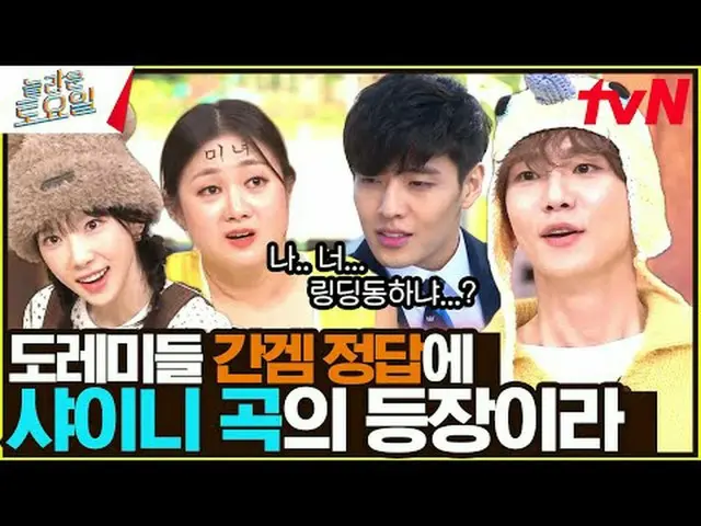 Langsung di TV: #AmazingSaturday #Nolto #Kim SoHeeョン_ #Lee HyunWoo_ _ Sabtu Luar