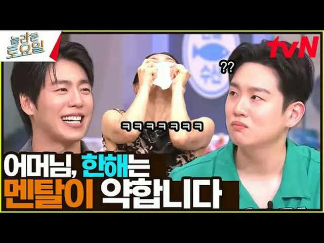 Langsung di TV: #AmazingSaturday #Nolto #Kim SoHeeョン_ #Lee HyunWoo_ _ Sabtu Luar