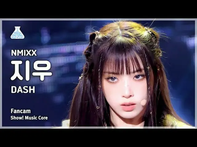 [Lembaga Penelitian Hiburan] NMIXX_ _ JIWOO – DASH(NMIXX_ Jiwoo – Dash) FanCam |