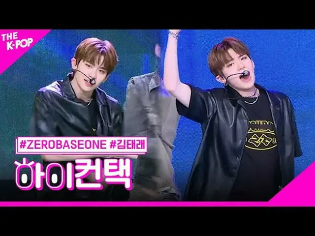 #zerobasisone_ _Mekar penuh, Jin Tailai bahagia! menyentuh #ZERO BASE ONE_ _, me