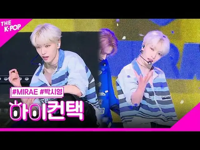 #MIRAE_JUMP!, Hai Park Si Young! menyentuh #MIRAE_Lompat! #ParkSiYoungFocus, hai