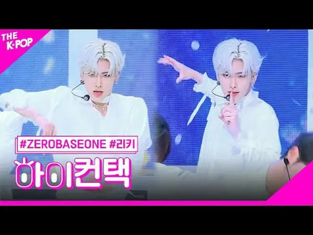 #zerobasisone_ _, Ricky Focus yang Mekar, Hai! menyentuh #zerobasisone_ _, mekar