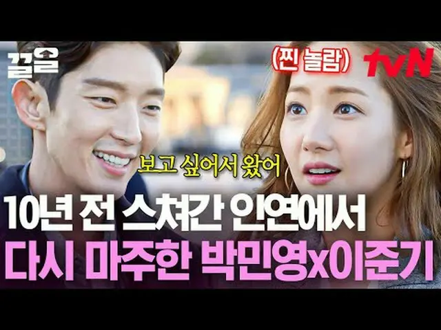 Langsung di TV: #tvN #permen di telingaku #Kulol Menyebutkan program hiburan leg