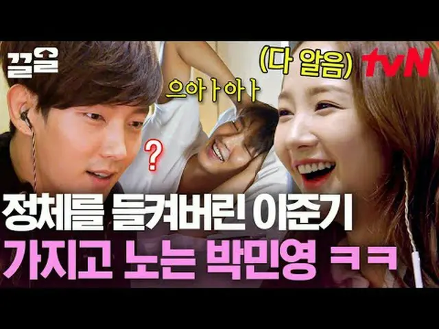 Langsung di TV: #tvN #permen di telingaku #Kulol Menyebutkan program hiburan leg