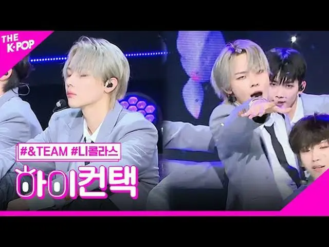 #&TEAM, FIREWORK (versi Korea) NICHOLAS Focus, Hai! menyentuh #Anteam, FIREWORK 