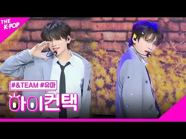 #&TEAM, FIREWORK (versi Korea) YUMA Focus, Hai! menyentuh #AnTeam, FIREWORK (ver