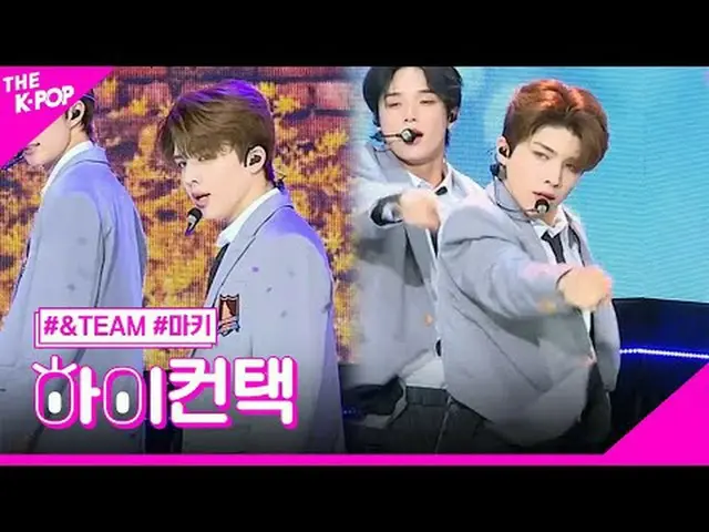 #&TEAM, FIREWORK (versi Korea) MAKI Focus, Hai! menyentuh #Anteam, FIREWORK (ver
