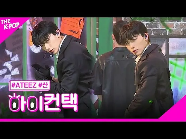 #ATEEZ_ _ , INTRO + BOUNCY (K-HOT CHILLI PEPPERS) SAN Fokus, Hai! menyentuh #ATE