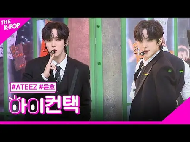 #ATEEZ_ _ , INTRO + BOUNCY (K-HOT CHILLI PEPPERS) YUNHO Fokus, Hai! menyentuh #A