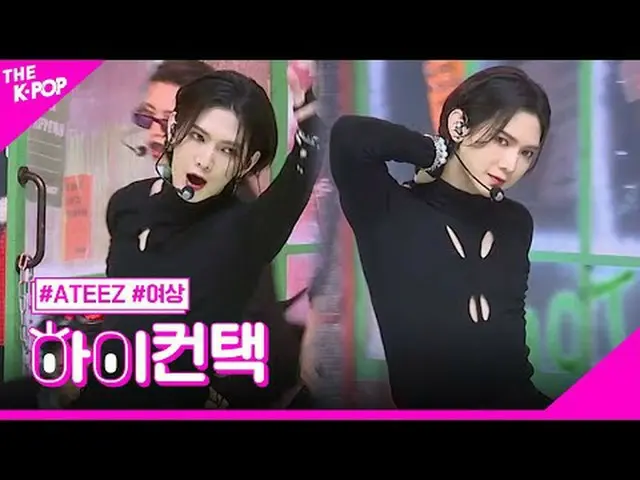#ATEEZ_ _ , INTRO + BOUNCY (K-HOT CHILLI PEPPERS) YEOSANG Fokus, Hai! menyentuh 