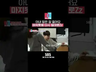 SBS "Ranjang yang Sama, Mimpi Berbeda 2-Kamu Adalah Takdirku" ☞ [Senin] 22:10 #s