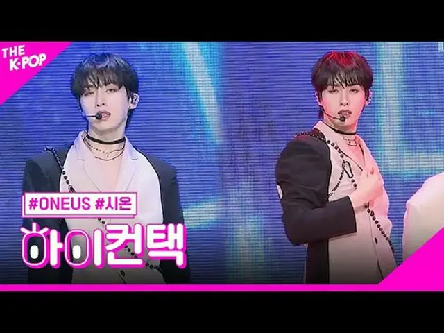 #ONE_ US_ _, hapus fokus XION saya, hai! menyentuh #ONE_ US_, hapus aku #Zion Fo