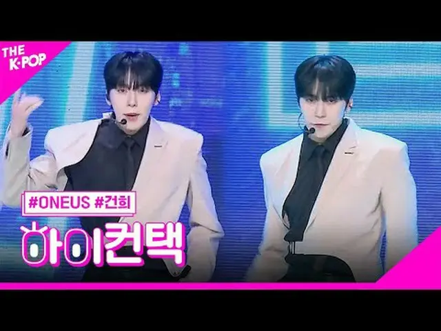 #ONE_ US_ _, hapus saya KEONHEE Point, hai! menyentuh #ONE_ US_, hapus saya #Keo