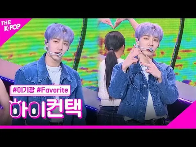 #李奇光, favoritku! menyentuh #李奇光_, favoritku! menyentuh Bergabunglah dengan salur