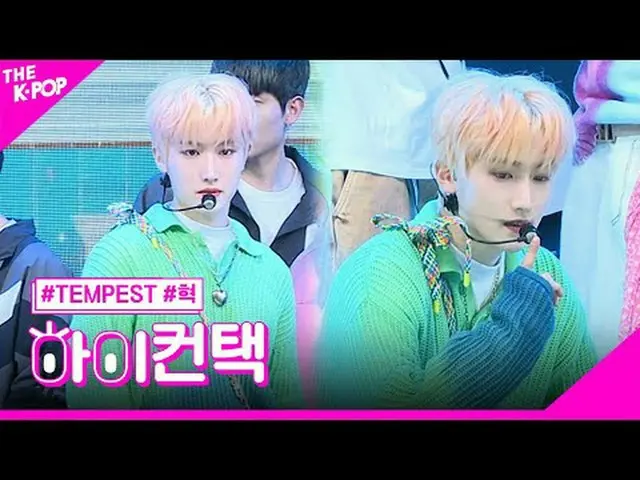#TEMPEST, FOKUS HYUK BERBAHAYA, HEI! menyentuh #tempest,chaos#Hyuk Fokus, Hai! m