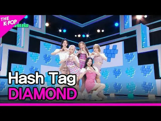 #해시태그, DIA_ MOND #Hash_Tag #DIA_ SENIN Benamkan diri Anda dalam irama K-POP: The
