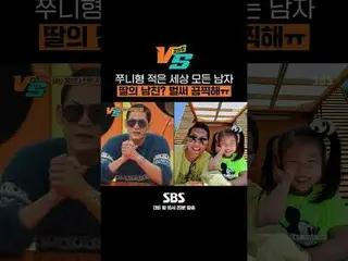 SBS "Hati yang Kuat VS" ☞[Selasa] 22:20 #StrongHeart VS #StrongHeart #JeonHyunMo