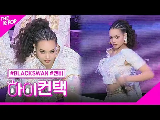 #BLACKSWAN, Sorotan Karma NVEE, Hai! menyentuh #blackswan,karma #NB Fokus, Hai! 