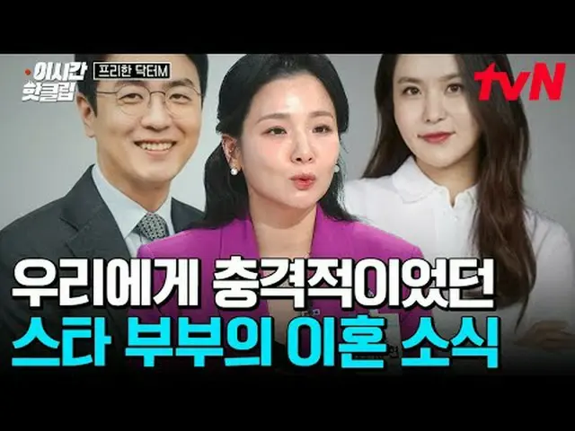 Langsung di TV: #tvN #GratisDr.M Video populer saat ini dapat dengan cepat diton