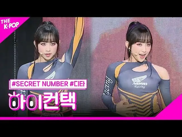 #secretNUMBER_ _, FOKUS DOXA DITA, Hai! menyentuh #Rahasia NUMBER_, Viper #Dita 