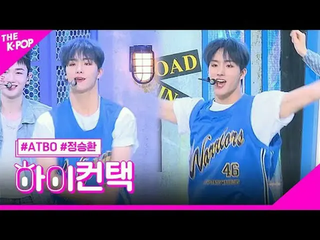 #ATBO, di sampingku JEONG SEUNGHWAN Fokus, hai! menyentuh #ATV, di sisiku #JungS