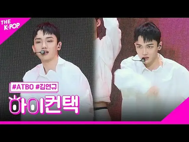 #ATBO, BOUNCE FOKUS KIM YEONKYU, HI! menyentuh #ATV,BOUNCE #Kim Yeon-gyu Sorotan