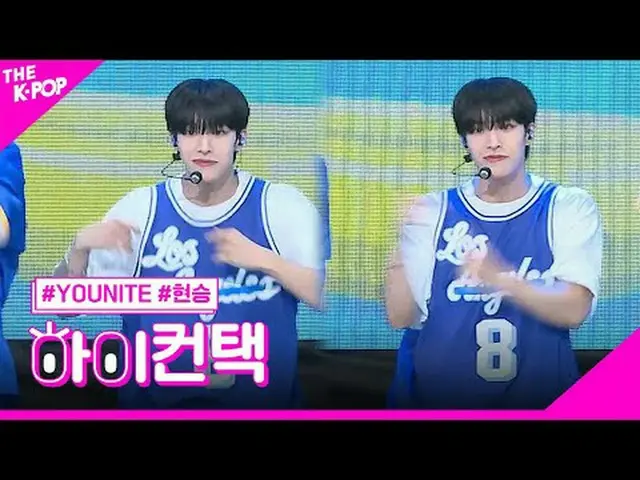 #YOUNITE_ _ , sorotan air terjun hyunseung, HI! menyentuh #YOUNITE_, AIR TERJUN 