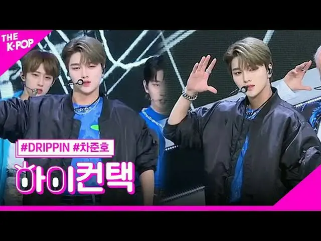 #DRIPPIN_ _, Fokus Stereo Cha Junho, Hai! Hubungi saya #DRIPPIN_, Stereo #Cha Ju