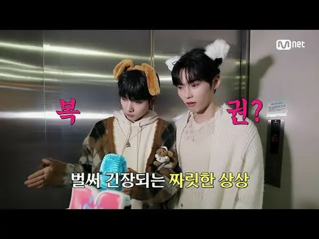 Langsung di TV: M Countdown | Episode 827 Aku membuat chart karena aku menyukain